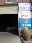 承接四川地区广告加工