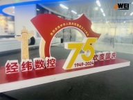 远太太空板中国地区源头生产工厂